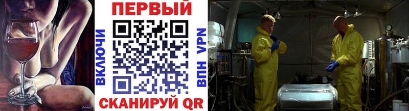МЕТАМФЕТАМИН мет Малоярославец