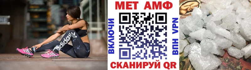 Первитин винт  Малоярославец 