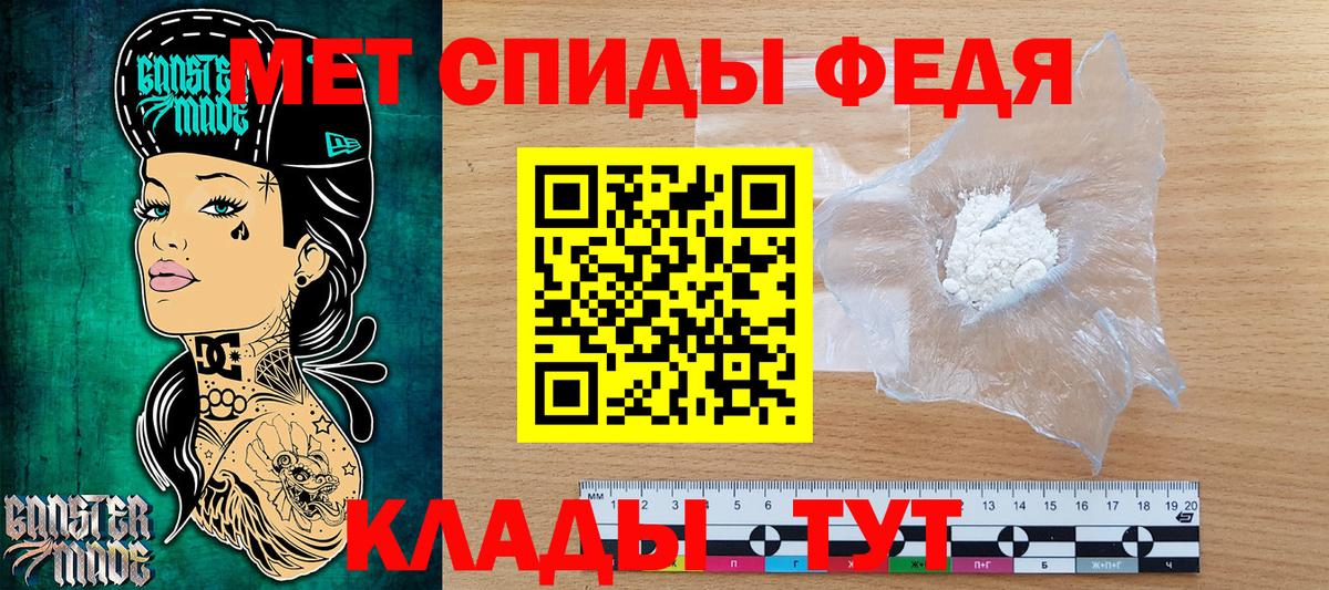 Метамфетамин  Вход с VPN  МЕТАМФЕТАМИН кристалл  Малоярославец  МЕТАМФЕТАМИН кристалл 