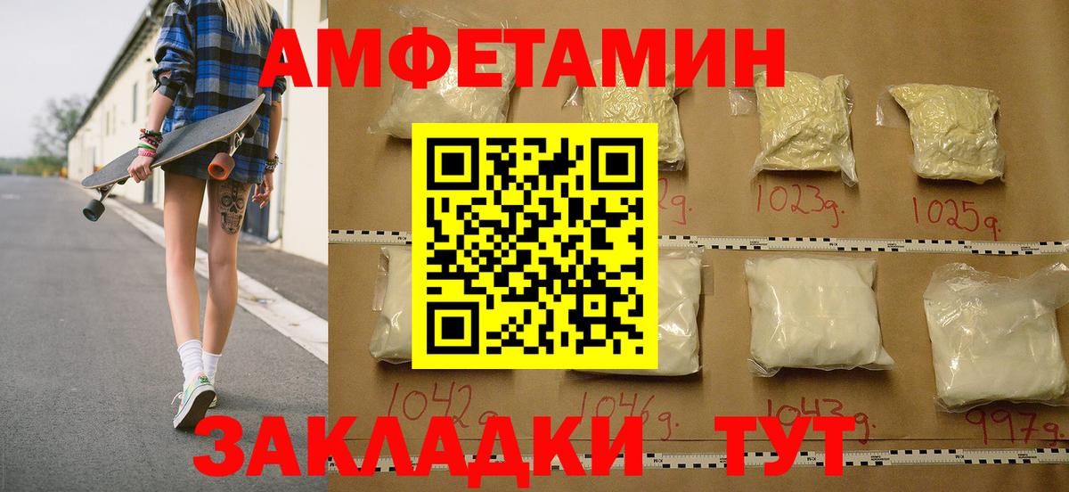 Первитин Methamphetamine Малоярославец