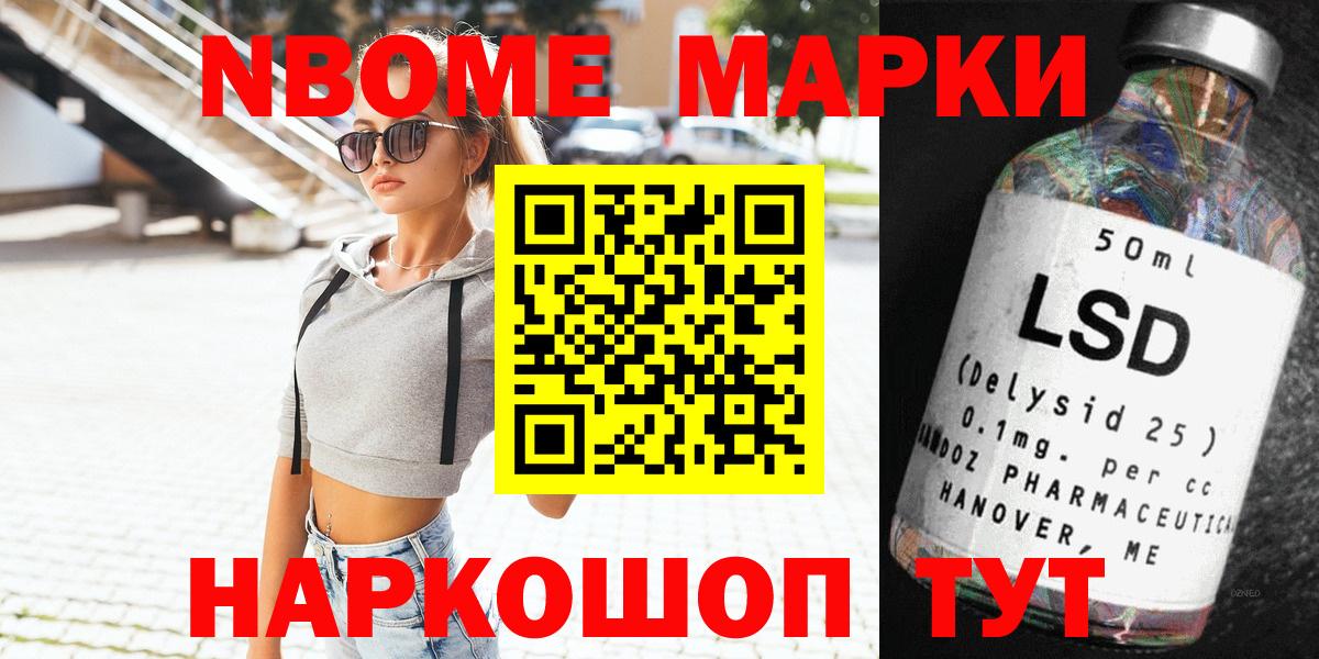 Наркотические марки 1,5мг  Вход с VPN  Малоярославец  Наркотические марки 1,5мг 