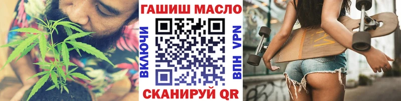 купить  сайты  Малоярославец  Дистиллят ТГК гашишное масло 