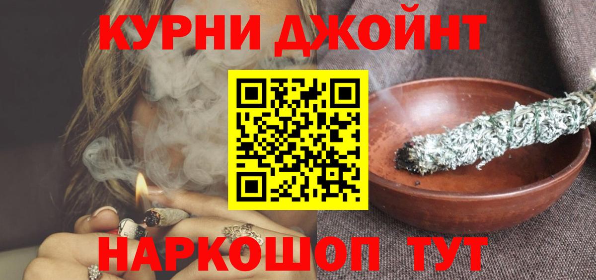 Каннабис ГИДРОПОН Малоярославец